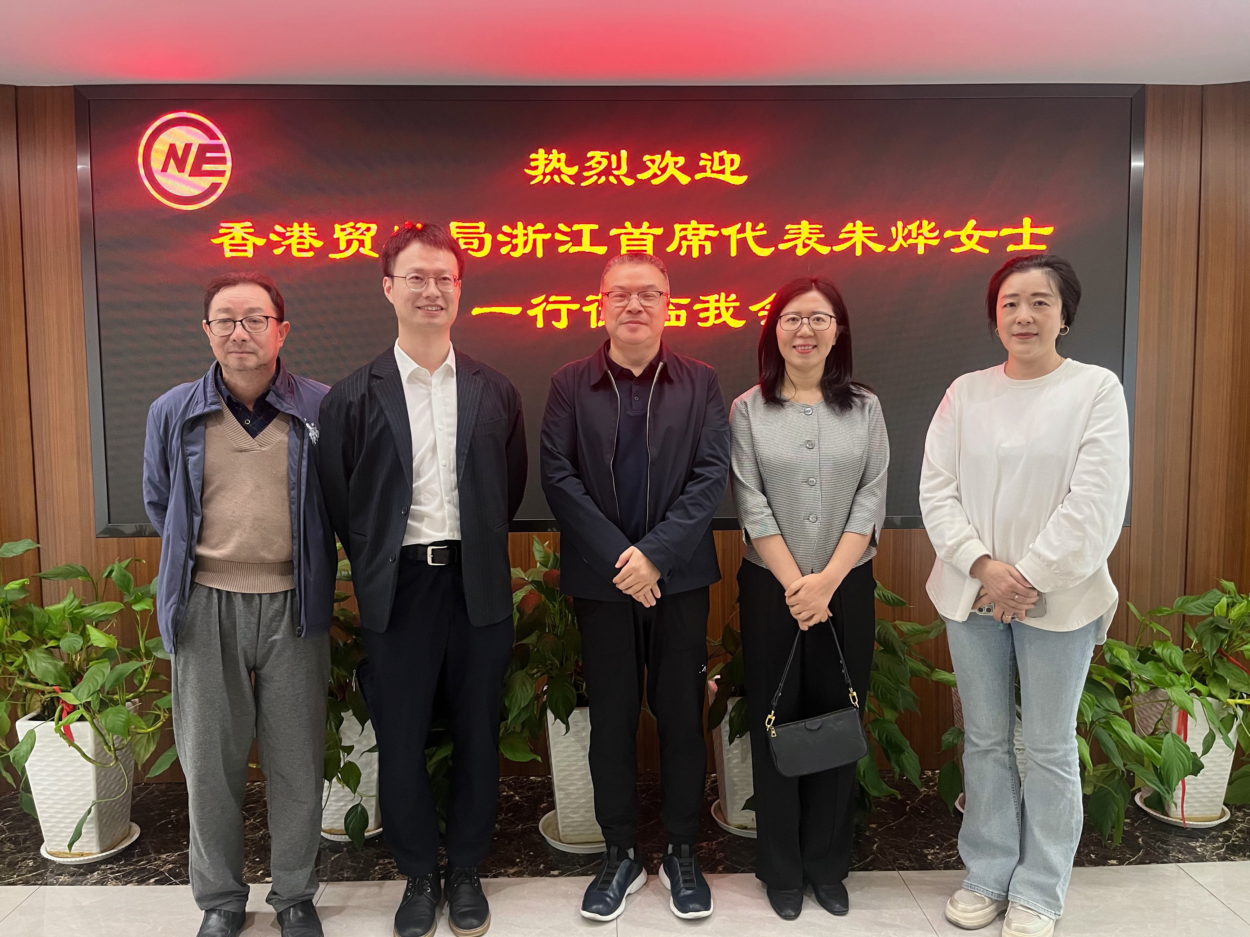 香港贸发局浙江首代朱烨访问我会