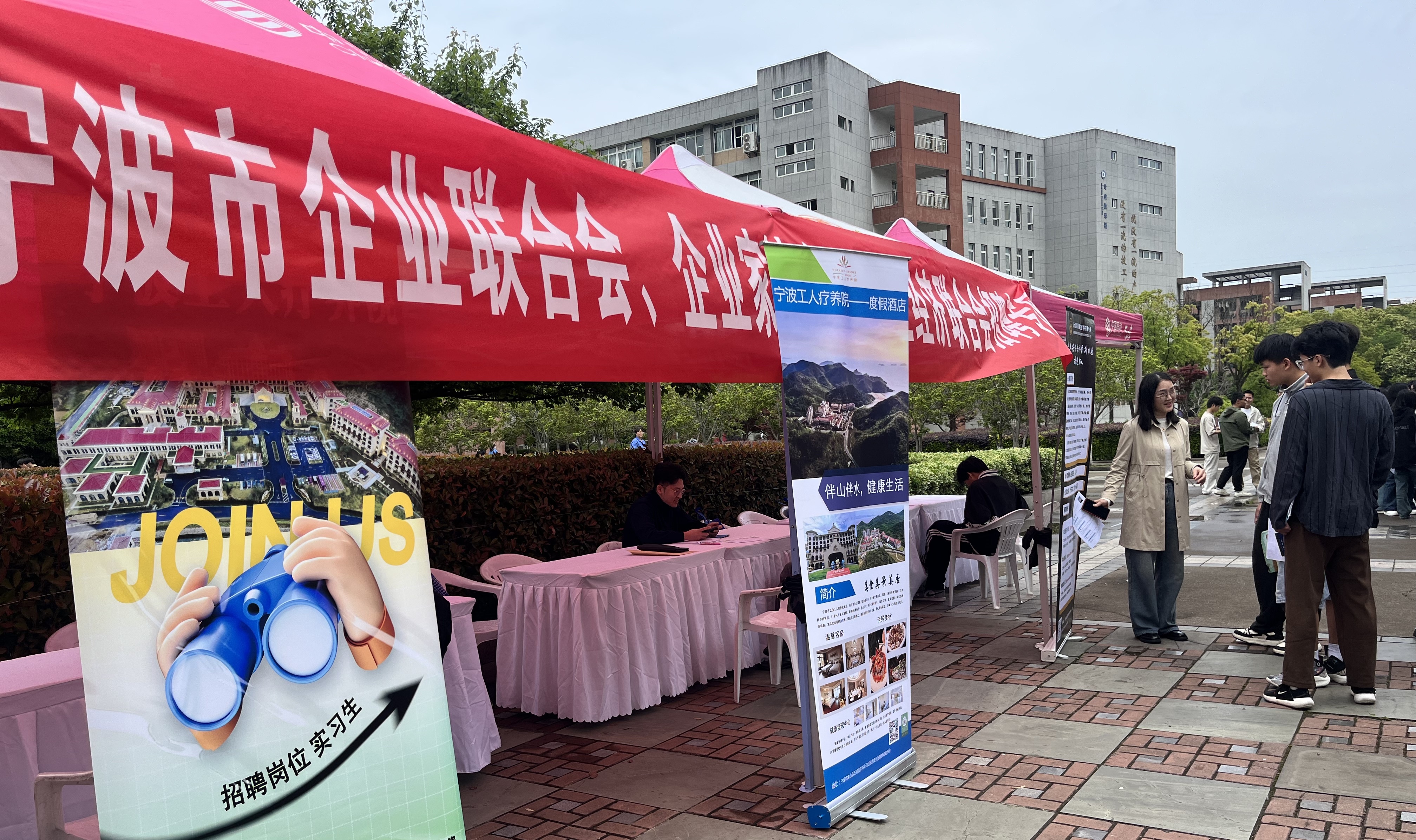 市“三会”与技师学院共同举办新型学徒制培养招聘会