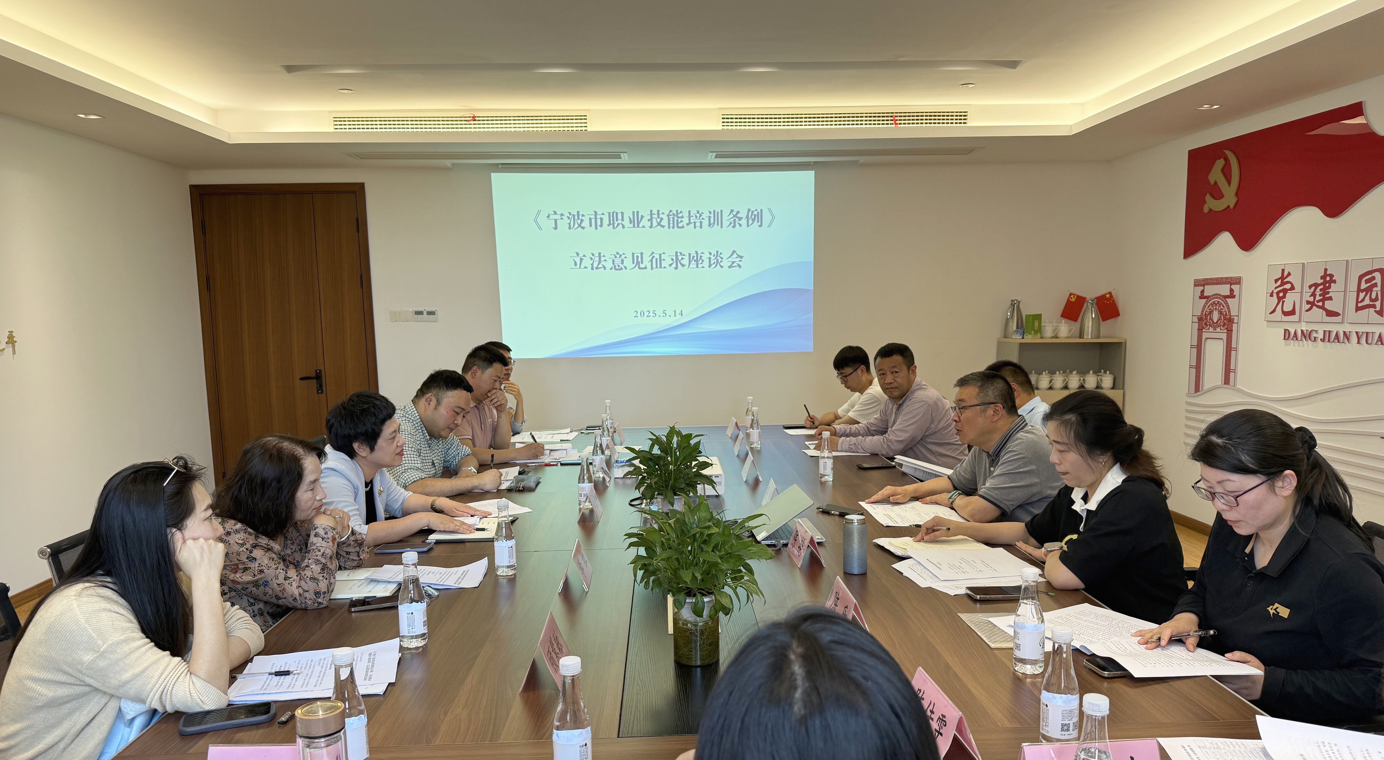 发挥“三会”桥梁作用  共促职业技能提升新发展——宁波市职业技能培训条例立法调研