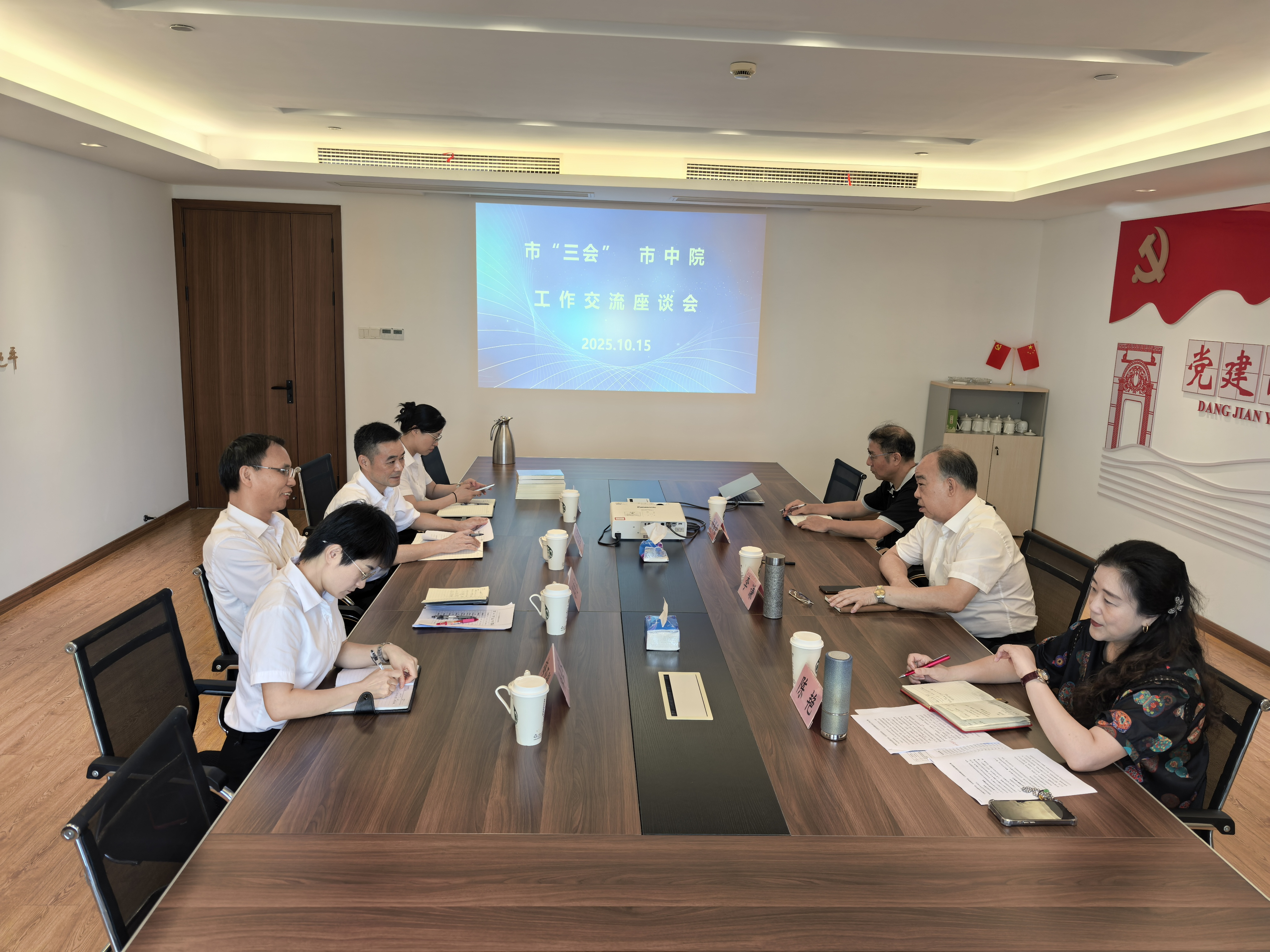 深化法企协同  护航企业高质量发展 —— 市 “三会” 与宁波市中院座谈交流侧记